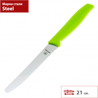 Нож BOKER SANDWICH KNIFE 03BO002G